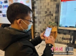 村民展示手机上的“数字凤凰湖”平台。 - Sc.Chinanews.Com.Cn