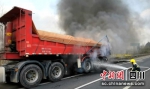 消防救援人员正在全力扑灭起火燃烧的货车。德阳消防供图 - Sc.Chinanews.Com.Cn