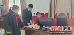 签字确认。简阳人民法院 供图 - Sc.Chinanews.Com.Cn