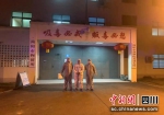 杨某某被依法带回。简阳市人民法院 供图 - Sc.Chinanews.Com.Cn