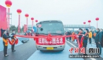 2021 年 12 月，成都都市圈环线高速公路全线通车。 刘忠俊 摄 - Sc.Chinanews.Com.Cn