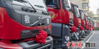 泸州市向基层消防救援队伍发放一批救援装备。刘忠俊摄 - Sc.Chinanews.Com.Cn