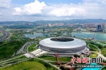 成都东安湖体育公园。成都市委宣传部供图 - Sc.Chinanews.Com.Cn