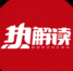 内蒙古团谈“双碳”，总书记特别强调这四个字 - News.Sina.com.Cn