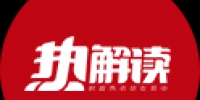 内蒙古团谈“双碳”，总书记特别强调这四个字 - News.Sina.com.Cn