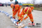 消防员正在销毁假冒伪劣的消防产品。成都消防供图 - Sc.Chinanews.Com.Cn