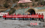 泸石高速全线隧道突破40000米。 泸石高速供图 - Sc.Chinanews.Com.Cn