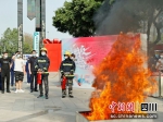 活动现场设立的灭火体验区。成都消防供图 - Sc.Chinanews.Com.Cn
