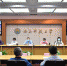 学校参加四川省教育系统疫情防控工作视频调度会 - 西南科技大学