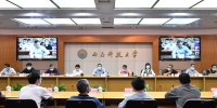 学校参加四川省教育系统疫情防控工作视频调度会 - 西南科技大学