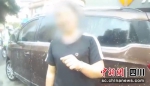 涉事女子被教育处罚(贡井交警 供图) - Sc.Chinanews.Com.Cn