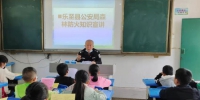 民警在学校开展森林防火知识宣讲。蒋波 摄 - Sc.Chinanews.Com.Cn