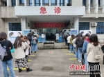 学生排队等待接种九价HPV疫苗。 吕婕 摄 - Sc.Chinanews.Com.Cn