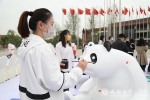 【大运全记录】“百人百图，迎大运”彩绘大熊猫活动仪式启动 - 成都大学