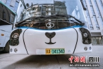 专门服务成都大运会的公交车“萌嘟嘟”。 成都公交供图 - Sc.Chinanews.Com.Cn