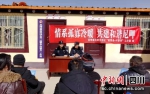 民警在乡村社区开展宣讲。石渠融媒供图 - Sc.Chinanews.Com.Cn