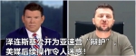 白宫高官“早餐”时放风：对中印失望 - News.Sina.com.Cn
