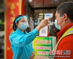 中国石油加油站严格做好各项防疫措施。王柳洁 摄 - Sc.Chinanews.Com.Cn