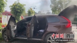 小车车门打开后，有浓烟冒出。达州消防供图 - Sc.Chinanews.Com.Cn