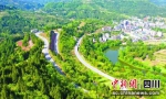 省道成都-镇巴（S101线）营山消水段。杨汉国 摄 - Sc.Chinanews.Com.Cn