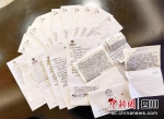 来自149名高中学生，21封未署名的信。 - Sc.Chinanews.Com.Cn