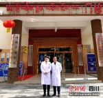 王科学与妻子杨惠芬一起来到理塘藏医院进行1年的医疗帮扶工作。叶强平摄 - Sc.Chinanews.Com.Cn