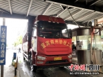 援助车辆通过高速收费站。范祖维 摄 - Sc.Chinanews.Com.Cn