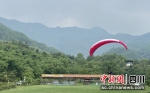 绵竹市旅游项目滑翔伞。(唐倩 摄) - Sc.Chinanews.Com.Cn