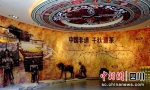 藏茶博物馆(雨城融媒 供图) - Sc.Chinanews.Com.Cn