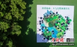 南充蓬安：爱护地球 从小做起 - Sc.Chinanews.Com.Cn