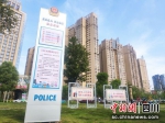 自贡富顺：首个老年人交通安全主题广场和公园正式启用 - Sc.Chinanews.Com.Cn