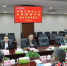 成都锦城学院与国能大渡河公司校企合作座谈会举行。周奕含 摄 - Sc.Chinanews.Com.Cn