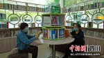 正坐在一起阅读。李茂 摄 - Sc.Chinanews.Com.Cn
