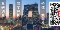 最新通告！这里实行静态管理，停止一切非必要流动 - News.Sina.com.Cn