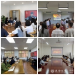 学校干部师生热切关注成都市第十四次党代会 - 成都大学