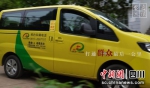　灵活穿梭于乡间小道的“小黄车”。顺庆区融媒体中心供图 - Sc.Chinanews.Com.Cn