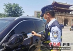 交警张贴“温馨提示单”。 三台县公安局供图 - Sc.Chinanews.Com.Cn