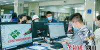 市民在服务大厅办理涉税业务。（资料图）刘忠俊摄 - Sc.Chinanews.Com.Cn