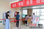 妇女群众有序排队接受医生问诊。 廖桂华 摄 - Sc.Chinanews.Com.Cn