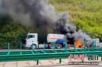 载有液化氩气的罐车高速路上发生自然。资阳消防供图 - Sc.Chinanews.Com.Cn