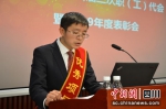蒲黎明作为优秀总包团队代表发言，刘永清 摄 - Sc.Chinanews.Com.Cn