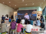 活动参与者观看手语讲解视频。（成都市聋人协会供图） - Sc.Chinanews.Com.Cn