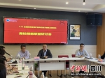 系列活动现场。四川证监局 供图 - Sc.Chinanews.Com.Cn