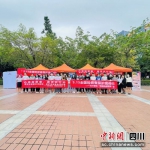 系列活动现场。四川证监局 供图 - Sc.Chinanews.Com.Cn