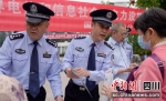 自贡高新：开展电力设施安全保护宣传 - Sc.Chinanews.Com.Cn