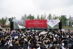 【毕业季】学校隆重举行2022届毕业生毕业典礼暨学位授予仪式 - 成都大学