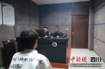 民警对嫌疑人进行询问。刘云涛 摄 - Sc.Chinanews.Com.Cn