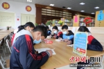 课余时间，孩子们常常窝在图书馆里读书。 小龙 摄 - Sc.Chinanews.Com.Cn