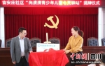 揭牌现场(富顺融媒 供图) - Sc.Chinanews.Com.Cn