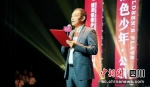 大型儿童音乐剧《红色少年》在蓉公演成功。（四川省青少年文联 供图） - Sc.Chinanews.Com.Cn